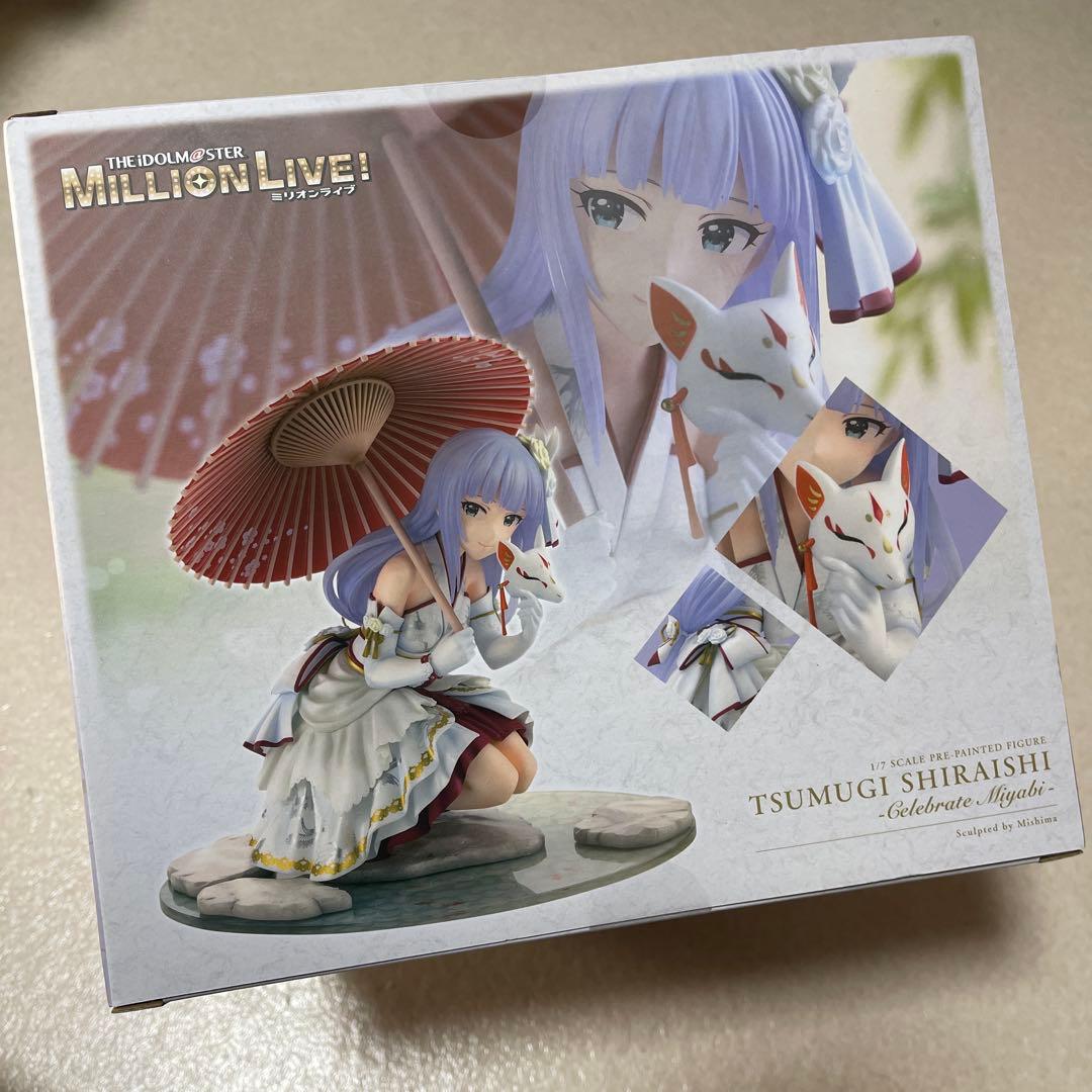 白石紬 フィギュア アイマス ミリオンライブ セレブレイト ミヤビ