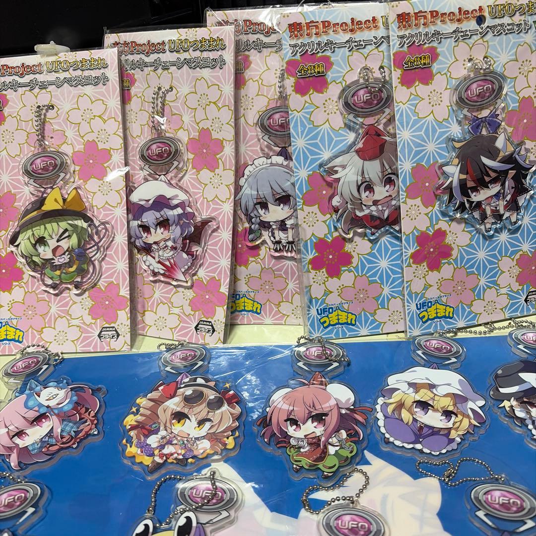 東方project UFOつままれ　アクリルキーチェン　30個まとめ売り