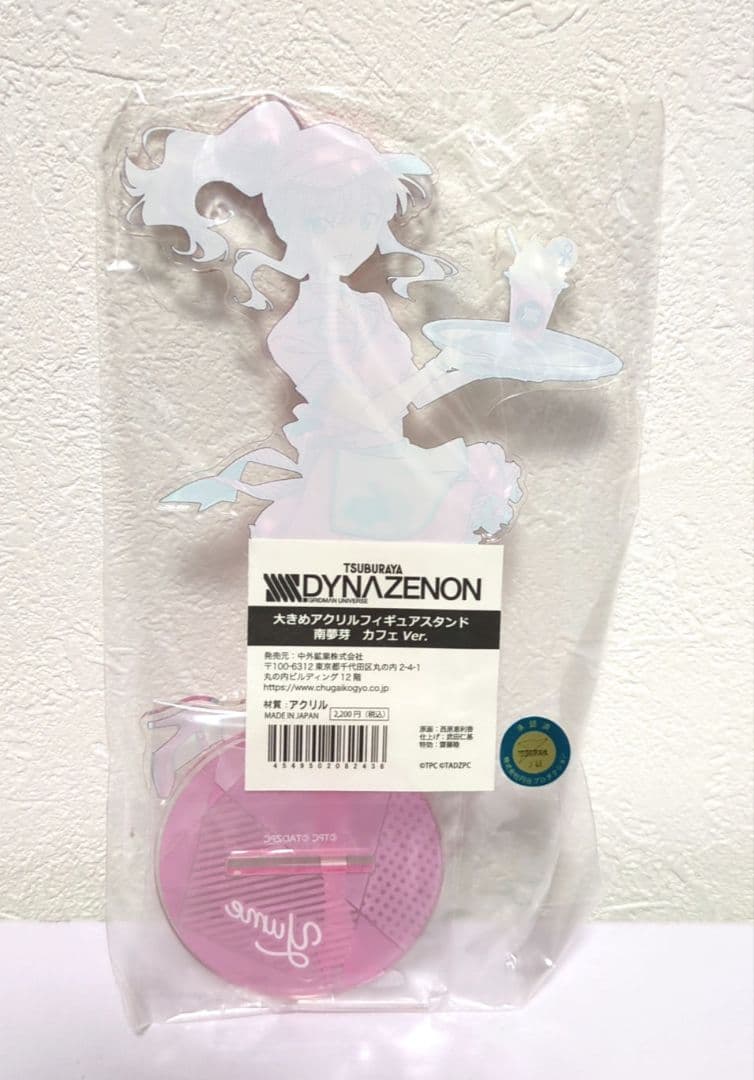 【新品未開封】SSSS.DYNAZENON 南夢芽 大きめアクリルスタンド