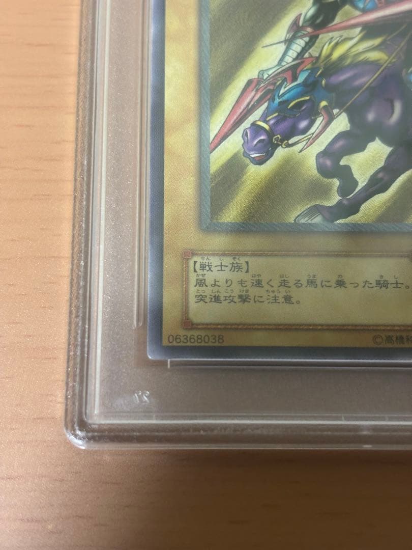 暗黒騎士ガイア　レリーフ　psa10