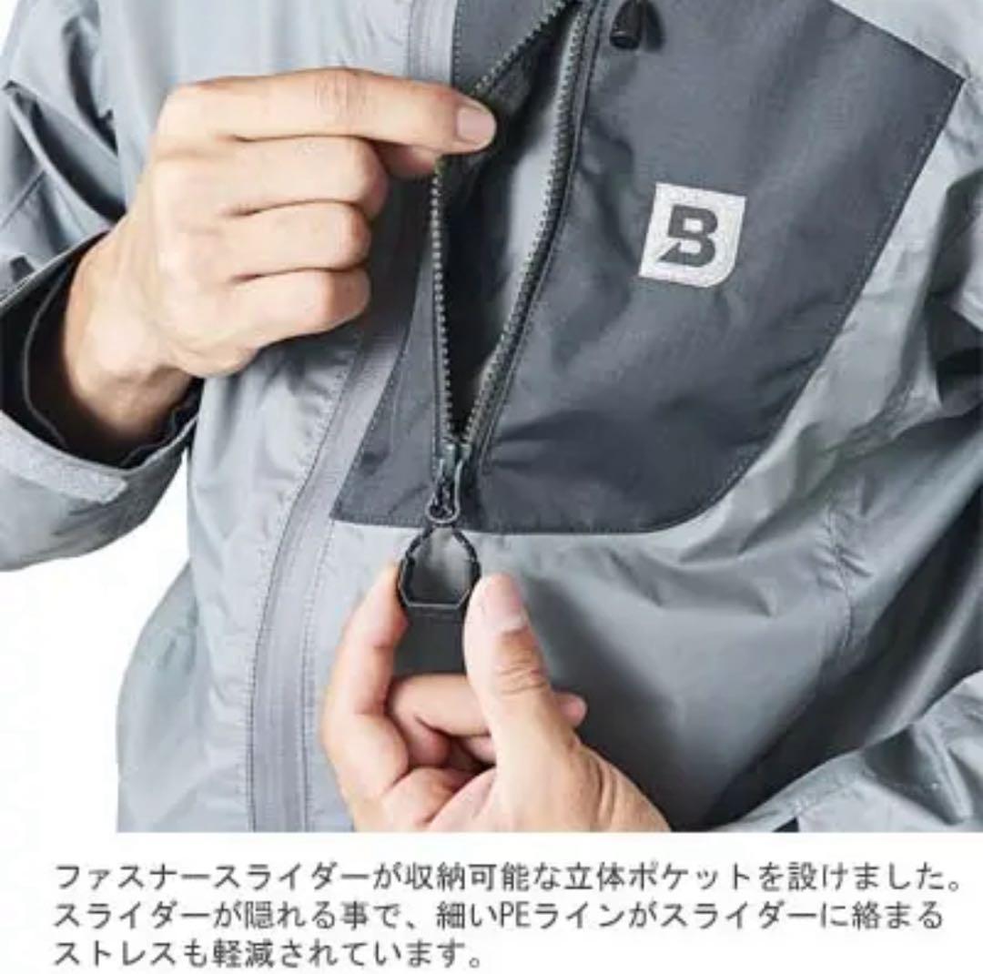 ブルーストーム　ウェーディングジャケット　レインウェア