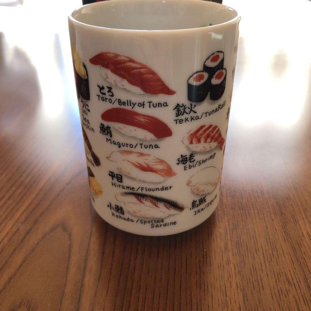 湯呑み　記念品　非売品　40年ほど前の物　骨董品