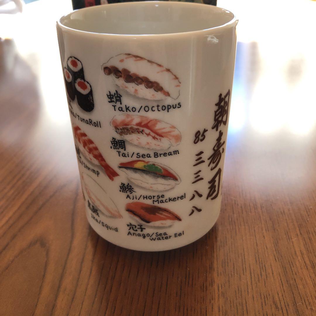 湯呑み　記念品　非売品　40年ほど前の物　骨董品