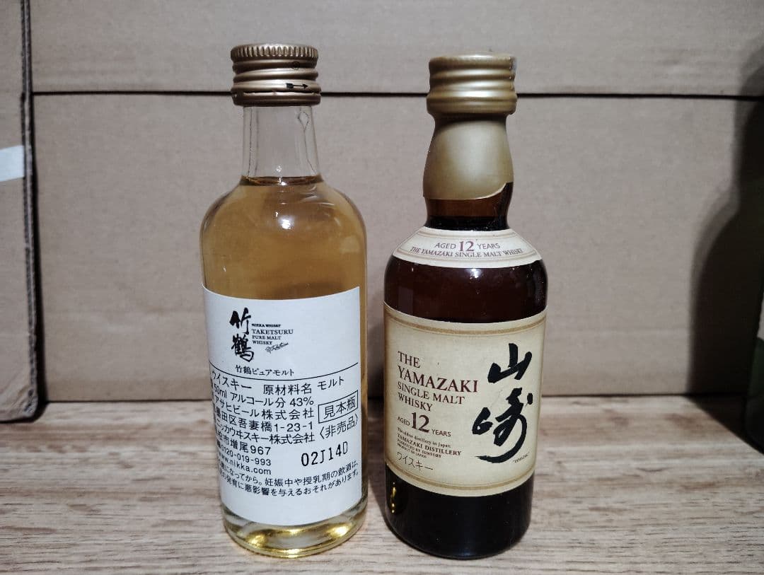 ウイスキー　ミニボトルセット　6本