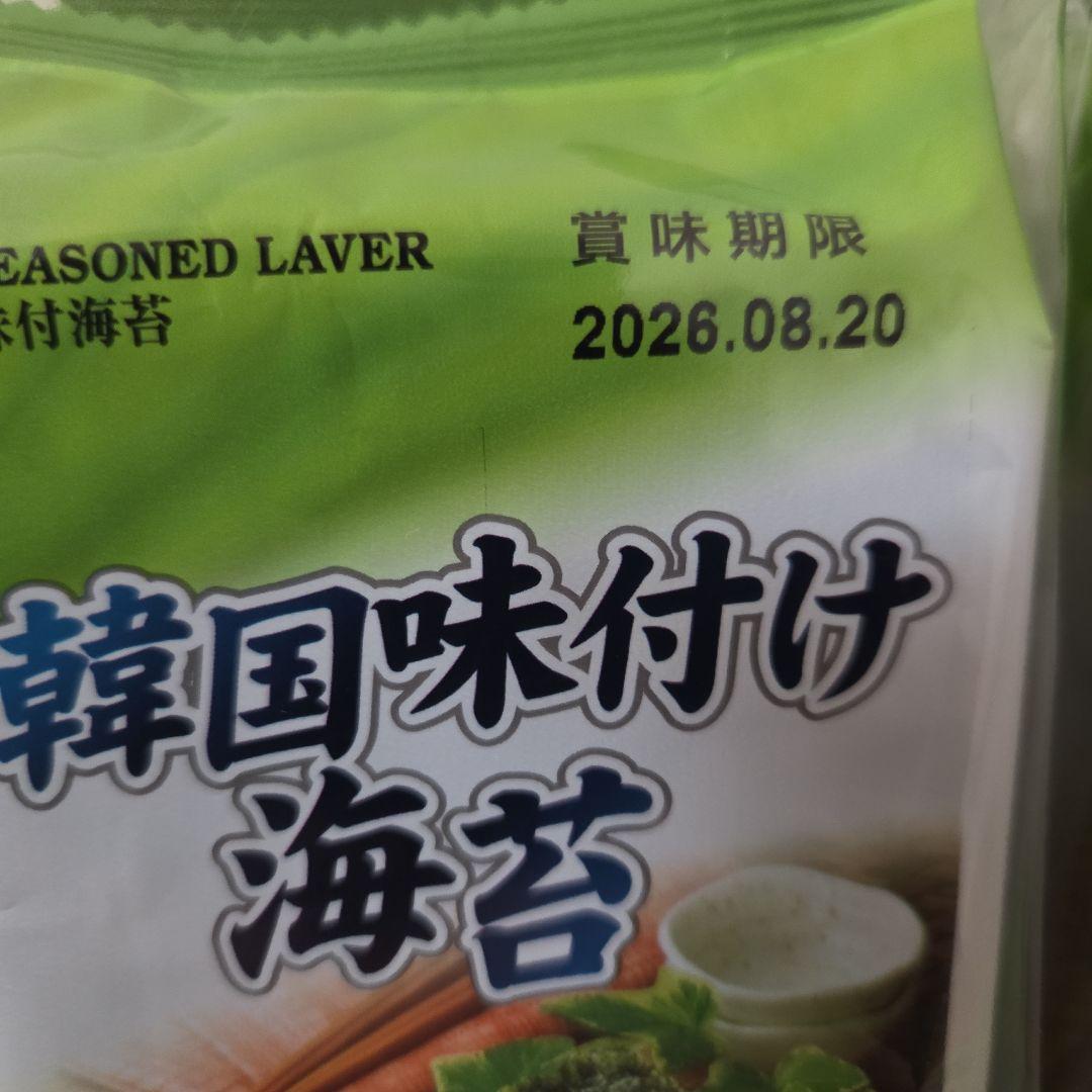 アミューズメント景品　16点セット