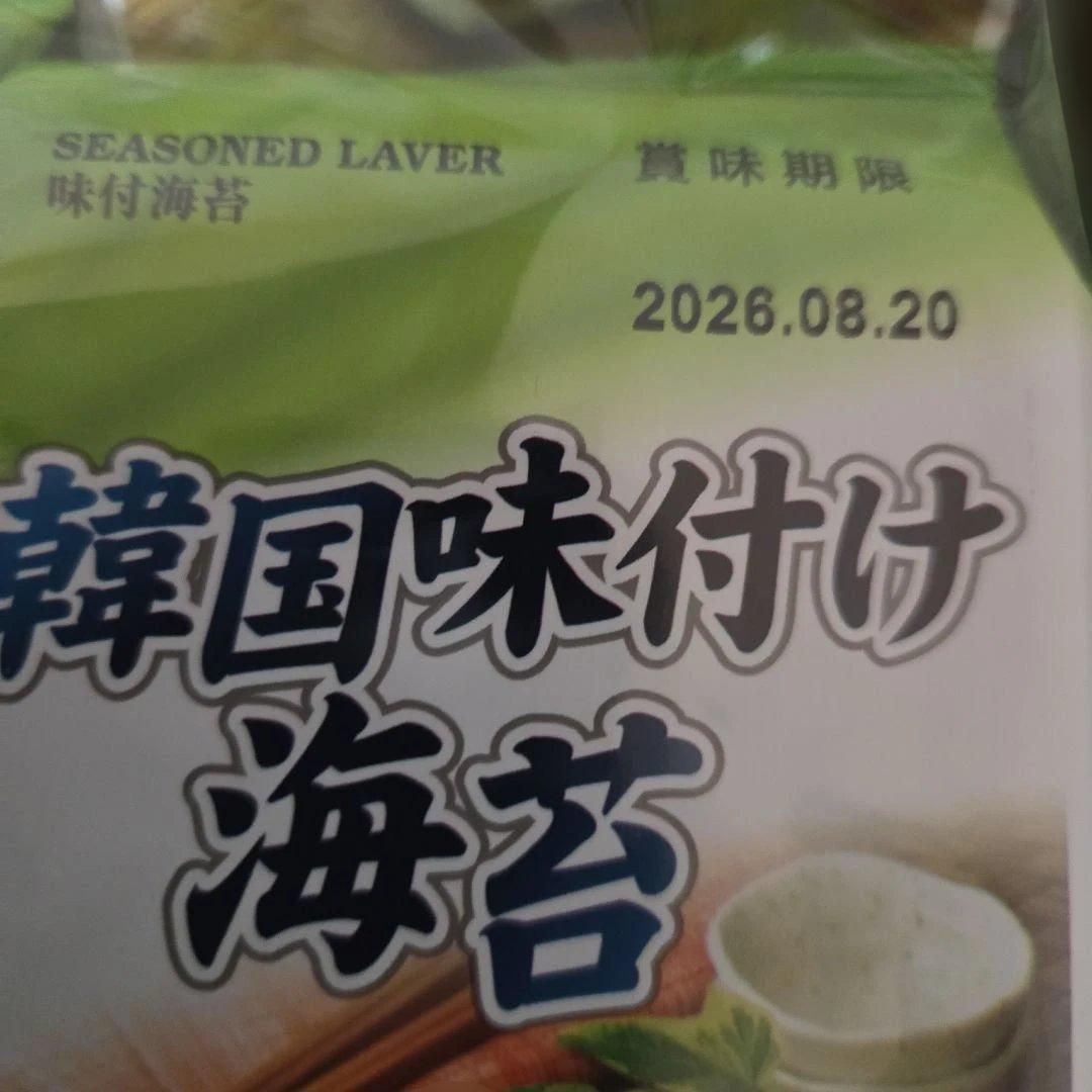 アミューズメント景品　16点セット