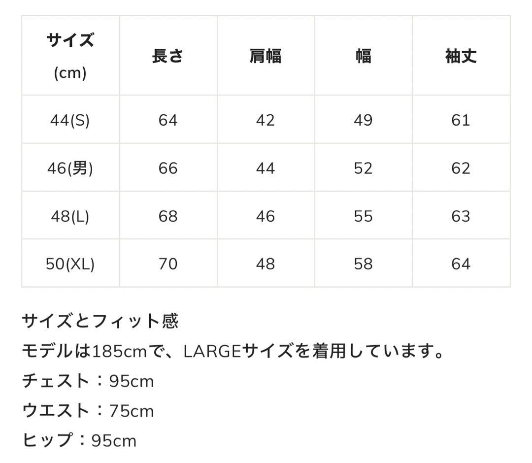 マークアンドロナ　セーター　グレー