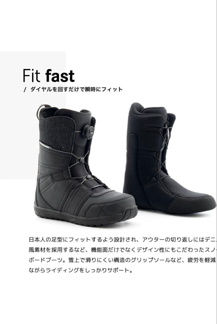 【ZranA】スノボドブーツ　幅広甲高　ダイヤル　27.5　箱、タグなし