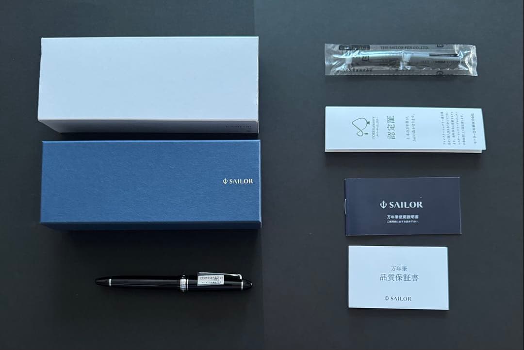 セーラー万年筆 プロフィットライト シルバートリム ブラック EF（極細字）