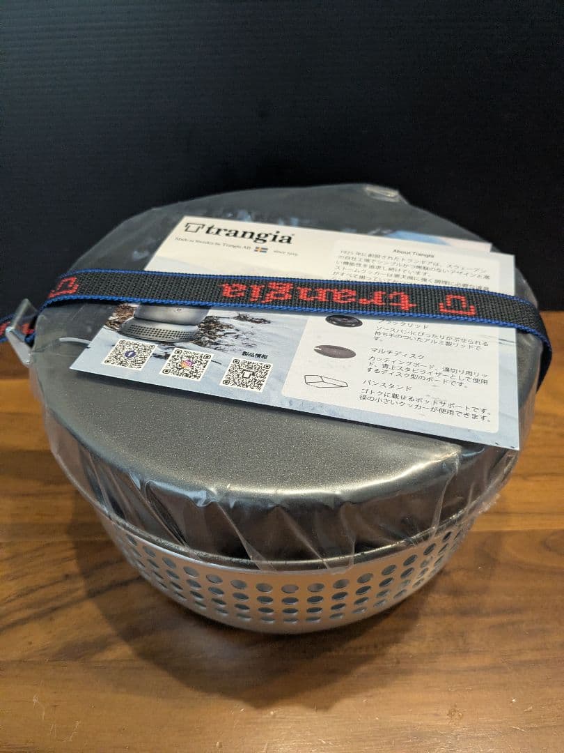 【新品】Trangia ストームクッカーS ウルトラライト 27-3UL