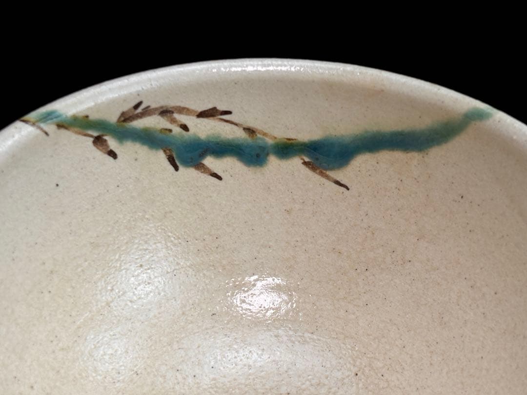 【未使用】不二窯【佐藤和子】造 弥七田織部 茶碗 共箱共布栞付 R811166