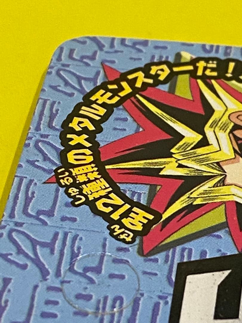 最終在庫/絶版限定/遊戯王メタルモンスター入り闇王★新品未開封未展示