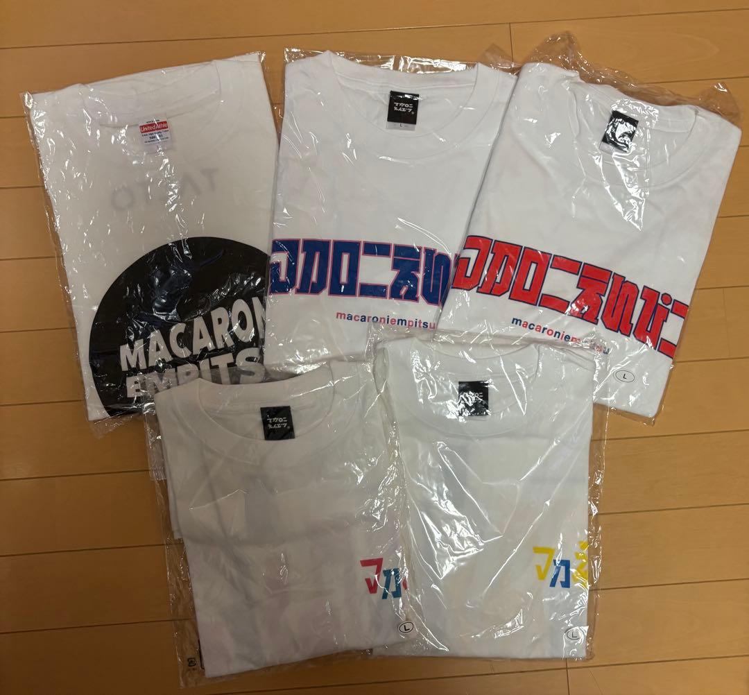 マカロニえんぴつ Tシャツ 5枚セット　Lサイズ