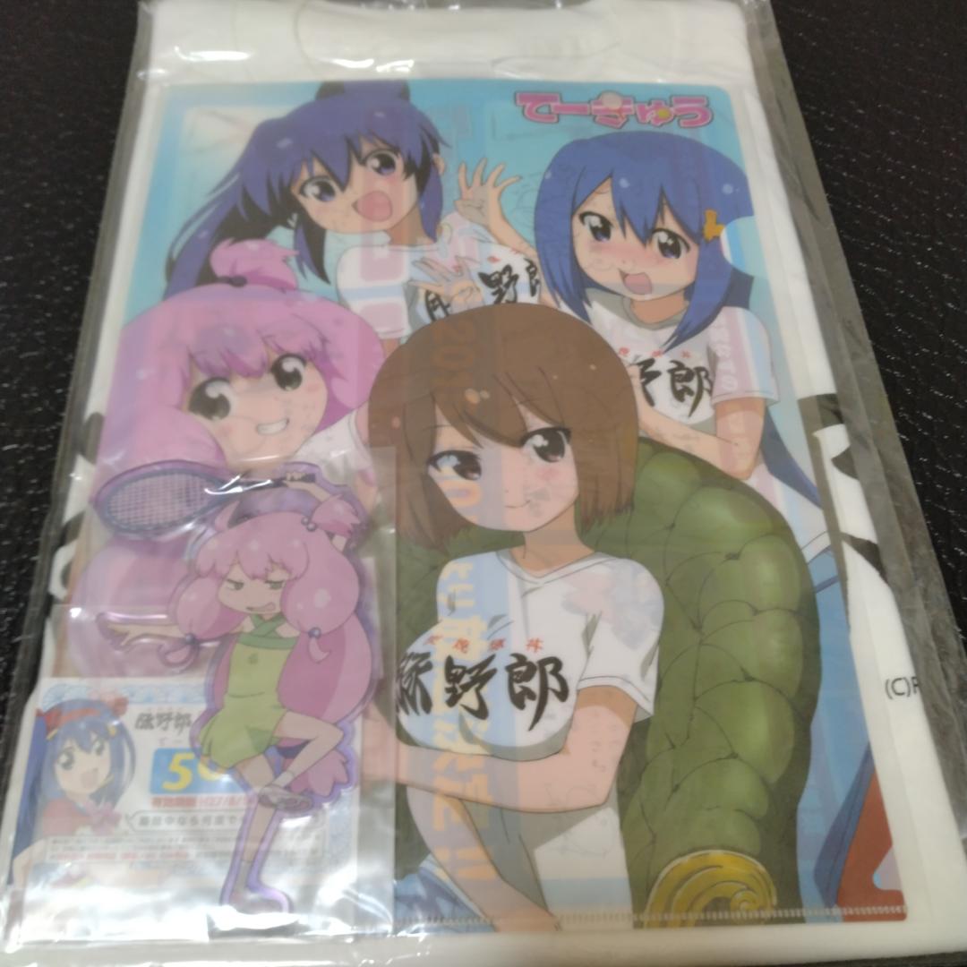 てーきゅう C88夏コミセット