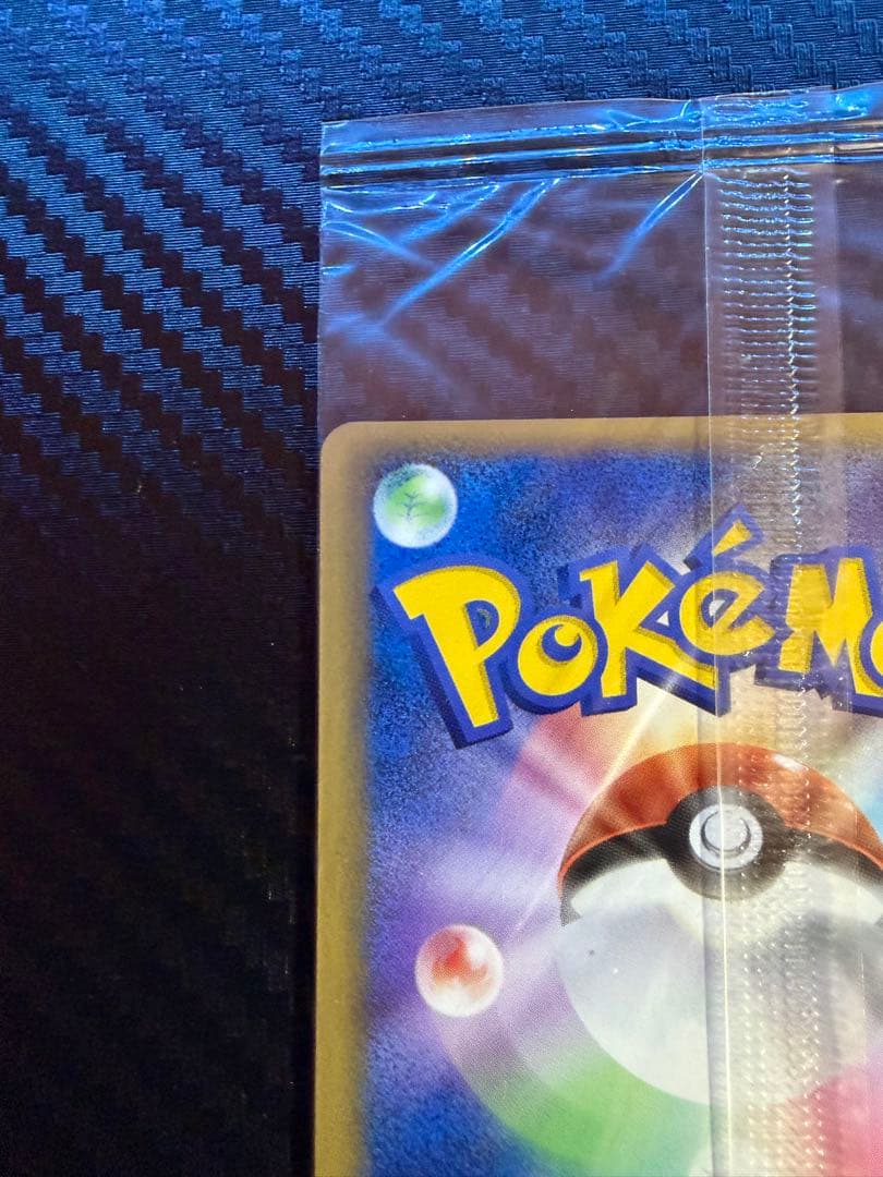 レックウザ PROMO PCG-Pプロモカード 041/PCG-P 未開封品