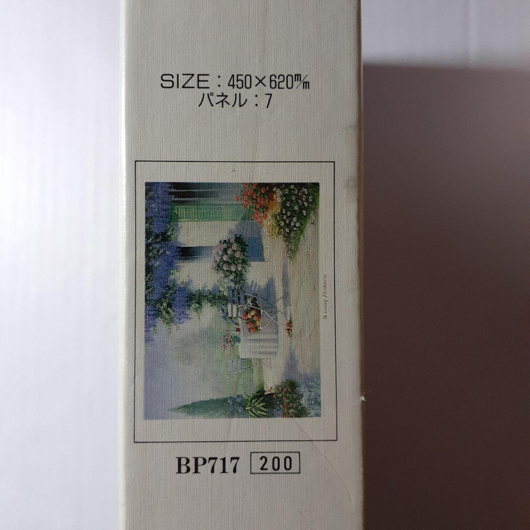 ぺター・モッツ　750ピース ジグソーパズル　「モーニング フレッシュネス」