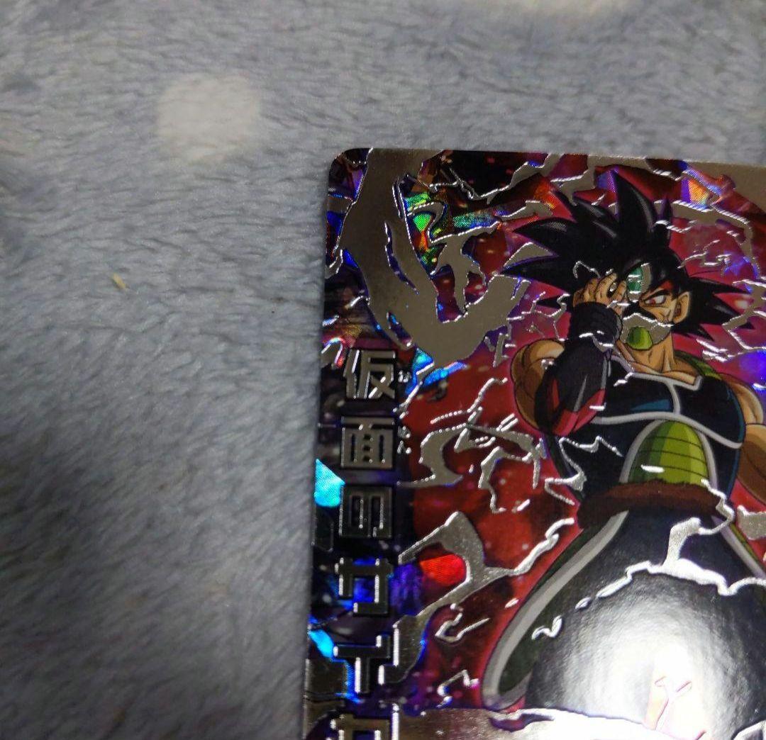 仮面のサイヤ人　hgd1-sec2