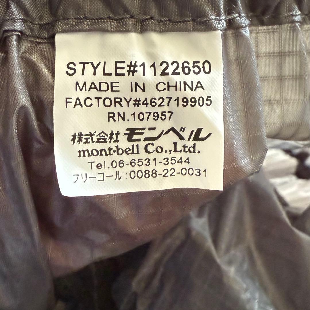 最終値下げ❗️【新品・未使用】モンベル ステラリッジ3（本体+レインフライ）