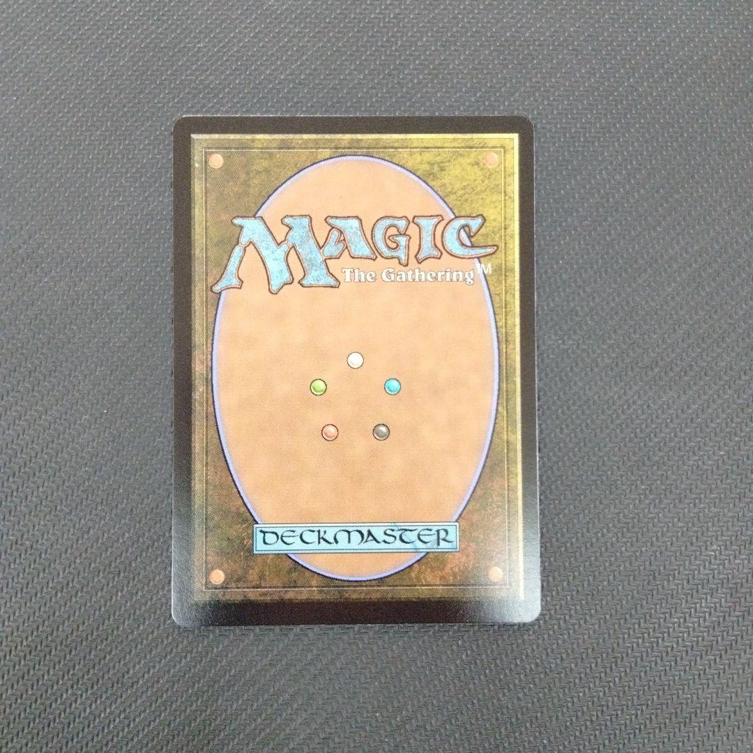 MTG タルキール龍嵐録 日本語版 嵐の目、ウギン