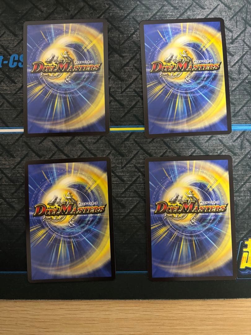 ピザスターのアンティハムト　金　トレジャー4枚