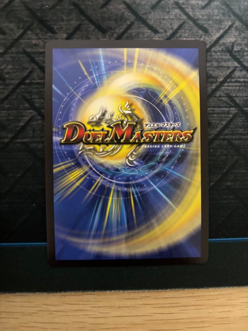 ピザスターのアンティハムト　金　トレジャー4枚