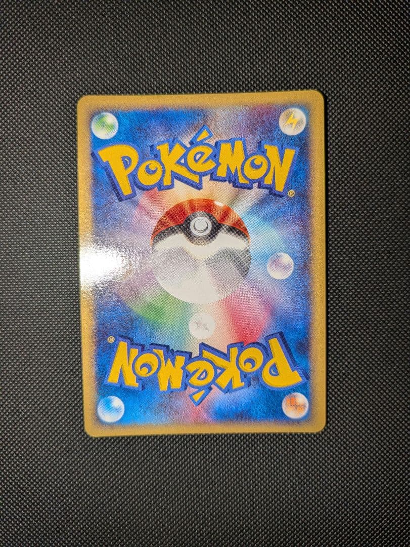 価格交渉可。ゴローニャ　クリスタルタイプ