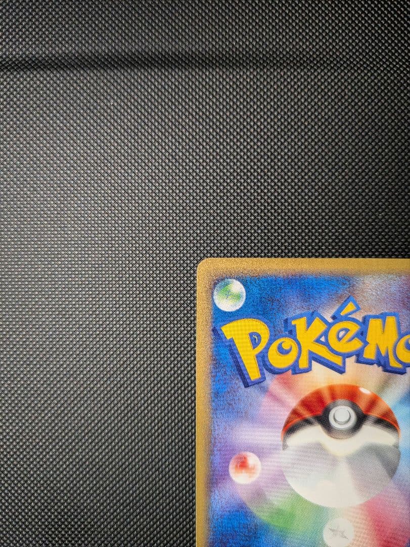 価格交渉可。ゴローニャ　クリスタルタイプ