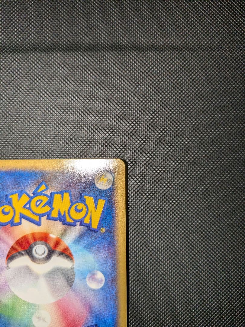 価格交渉可。ゴローニャ　クリスタルタイプ