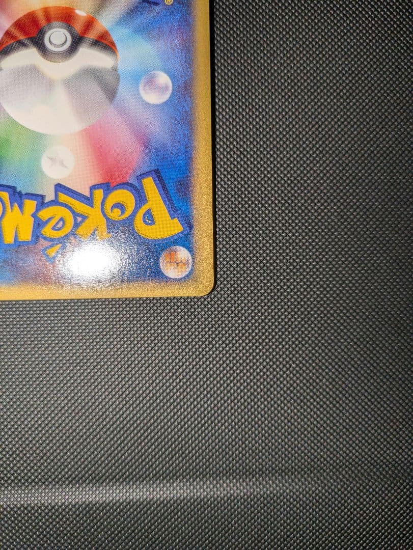 価格交渉可。ゴローニャ　クリスタルタイプ