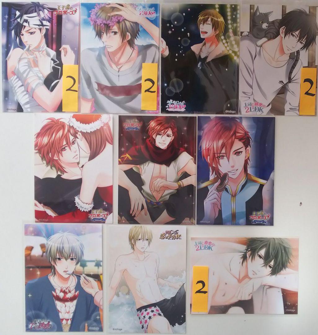 ボルテージ ファミプリ ⚠️2020年6月27日更新