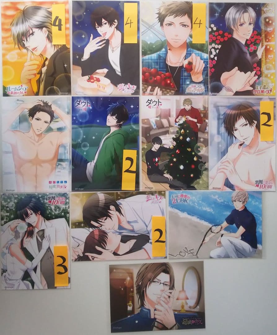 ボルテージ ファミプリ ⚠️2020年6月27日更新