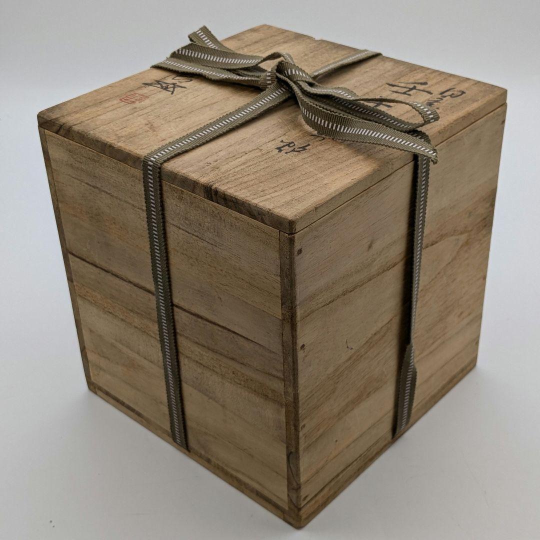 岡山県重要無形文化財 浦上善次 備前焼 壬子伏香炉 共箱 茶道具 香道具 ネズミ