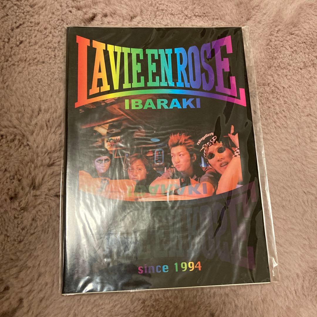 【匿名配送】ラヴィアンローズのグッズセット