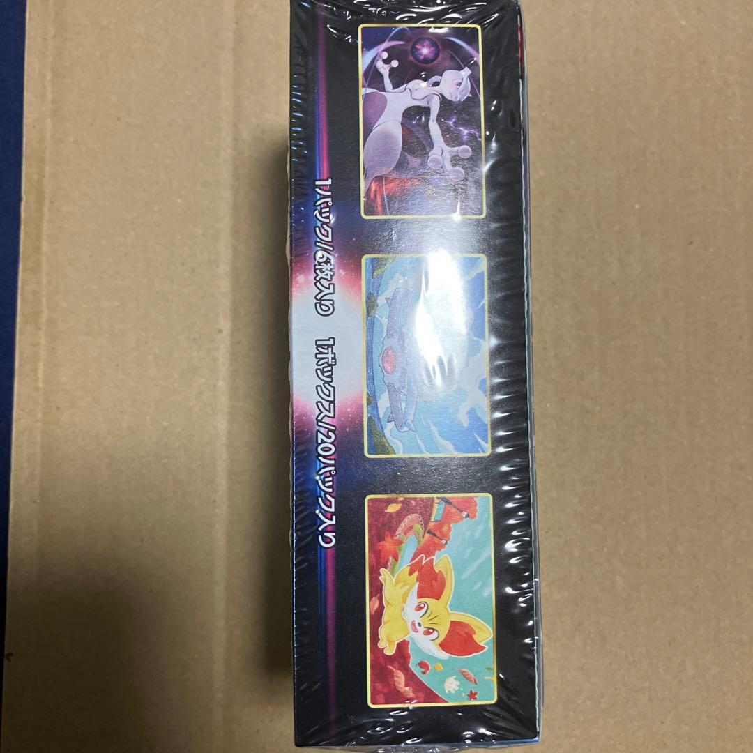 白熱のアルカナ未開封シュリンク付き1BOX