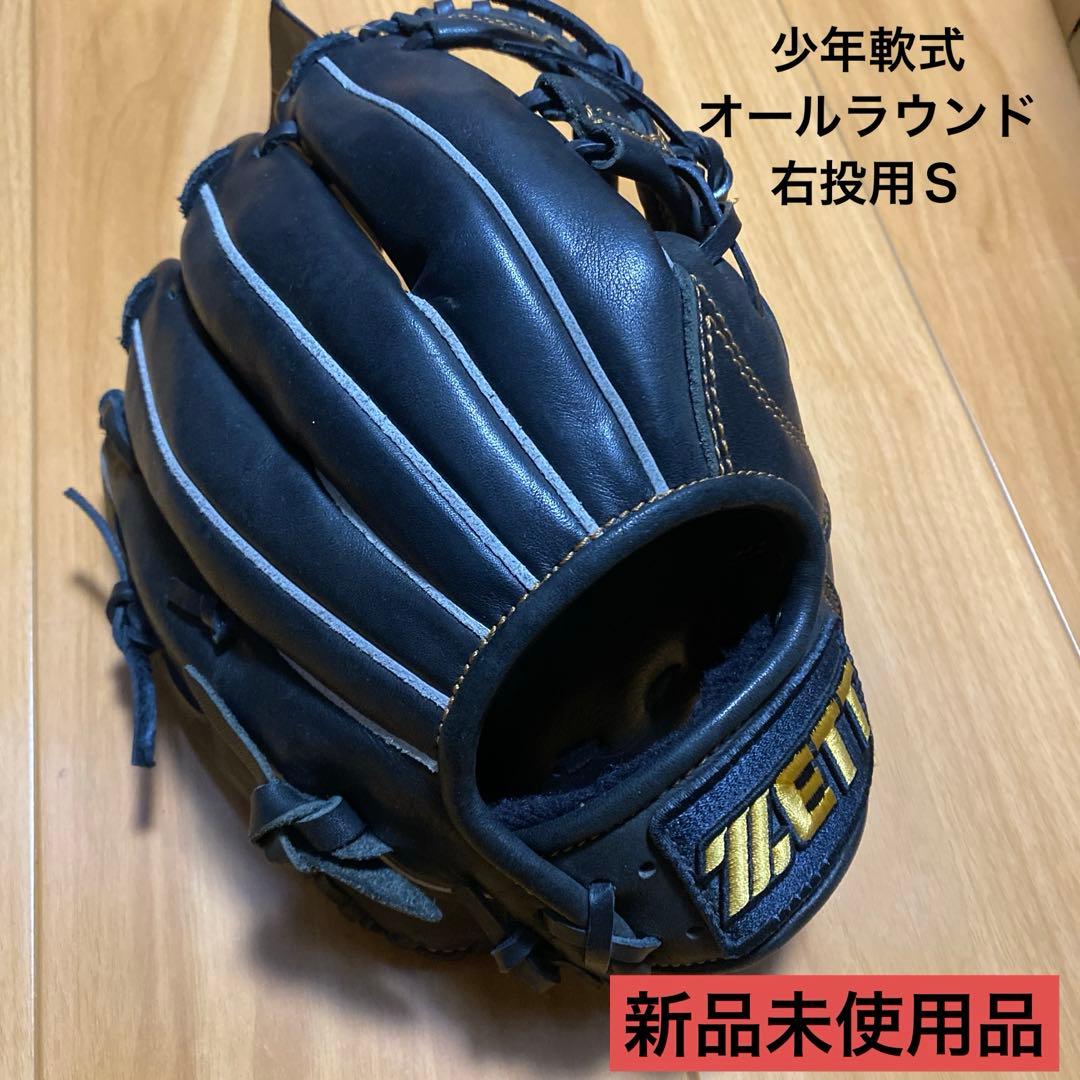 ZETT GRAFECT 少年軟式グローブ Ｓ　黒