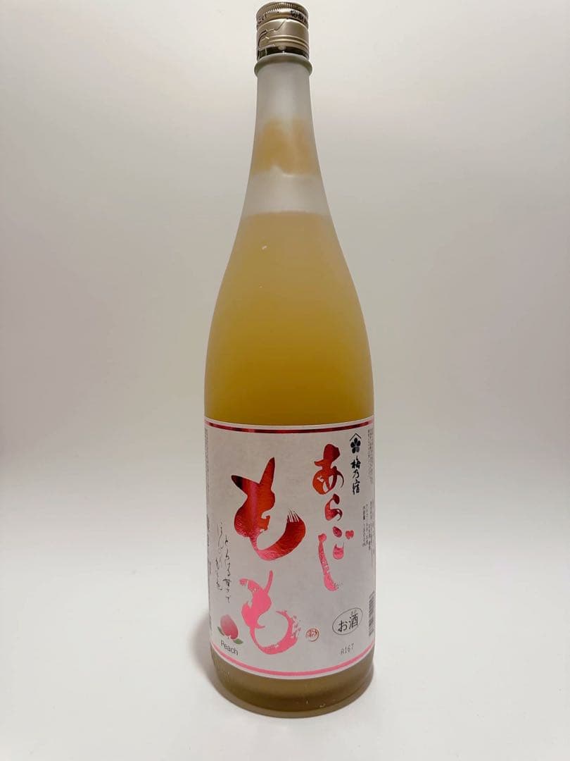 もえ　梅乃宿　あらごしもも、みかん、みっく、ゆず2本　計5本セット