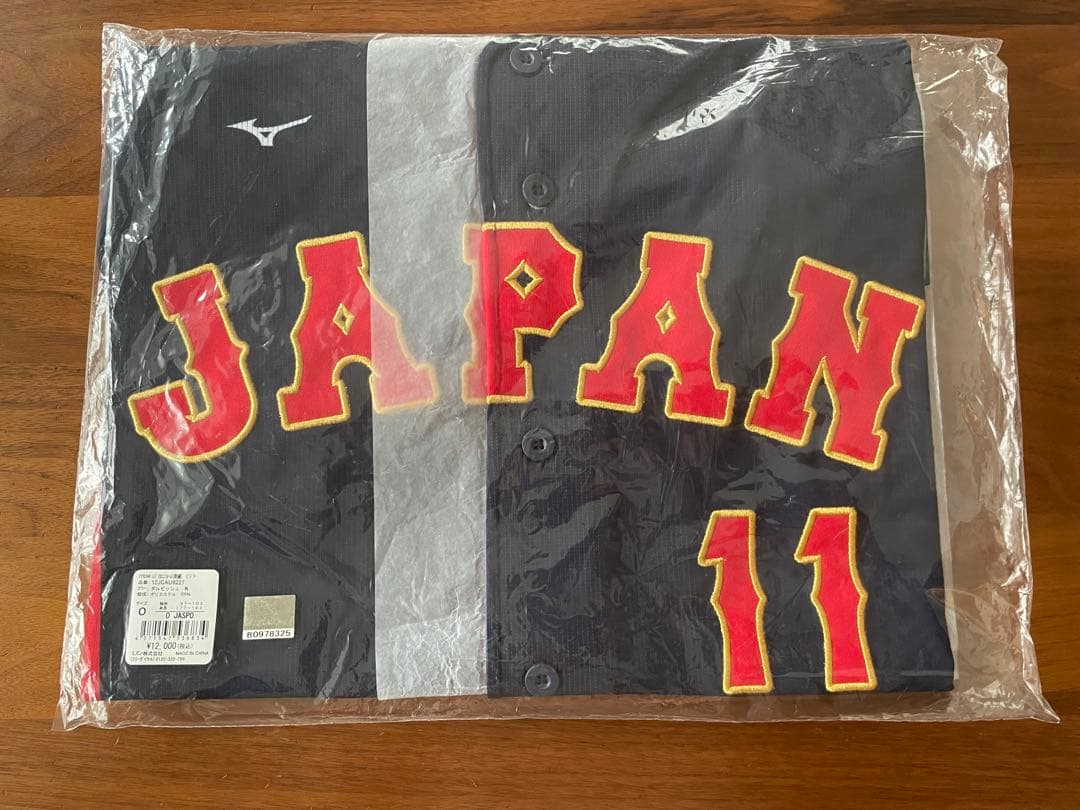 【未開封】2023 WBC ダルビッシュ　ユニフォーム