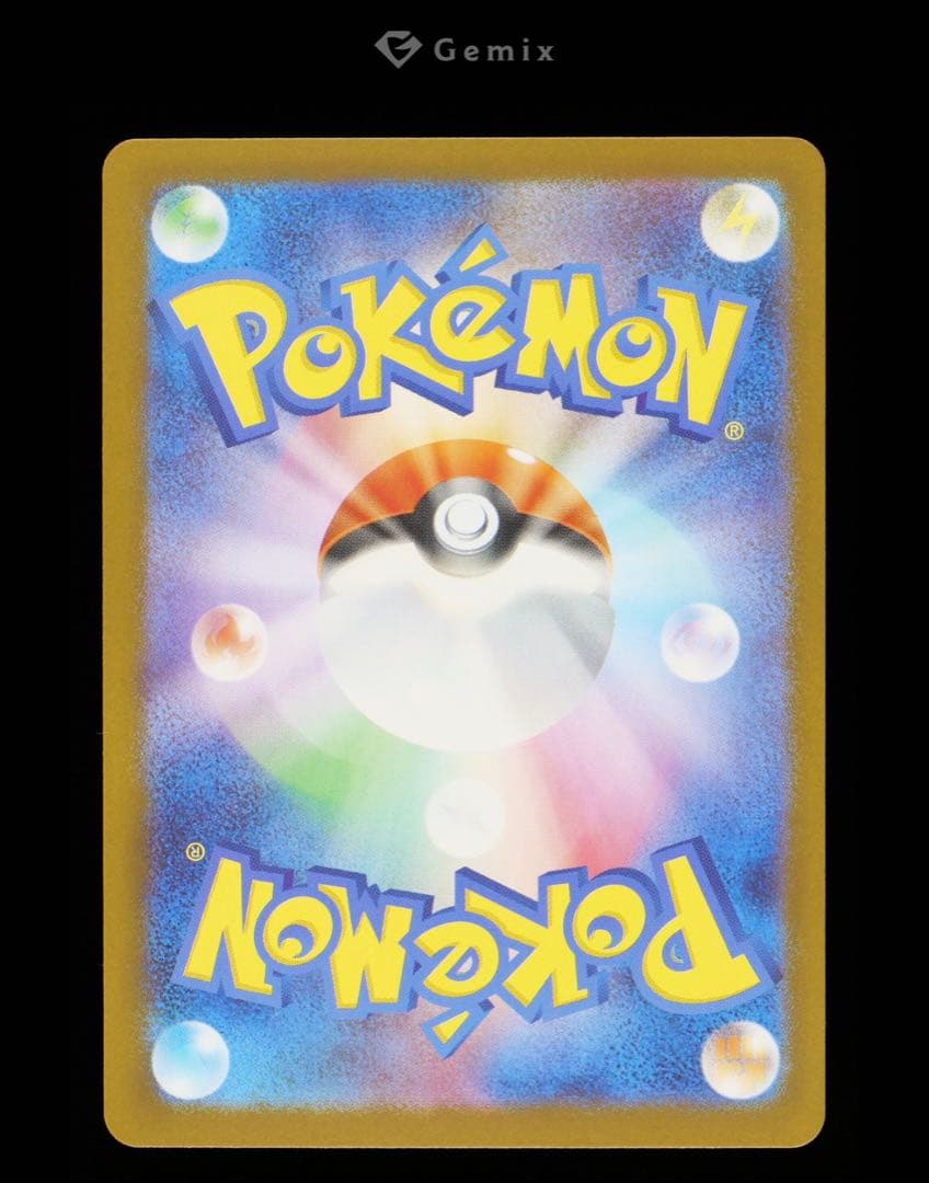 ロ*中様 激安！【Gemix10 Gold】メガサーナイトex SAR