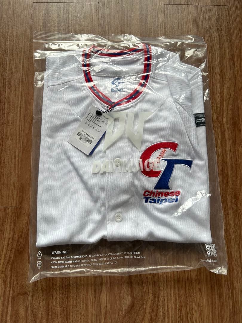 WBC 台湾代表 チャイニーズタイペイ ユニフォーム