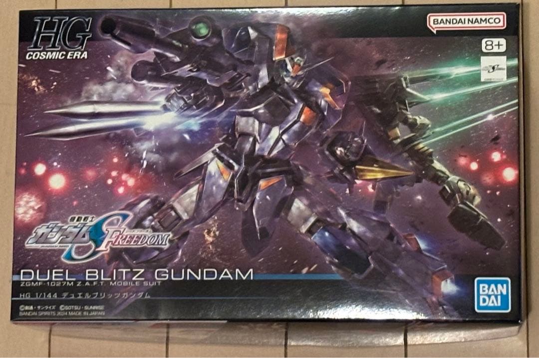 HGマイティーストライクフリーダム　クリア　デュエルブリッツガンダム　2個セット