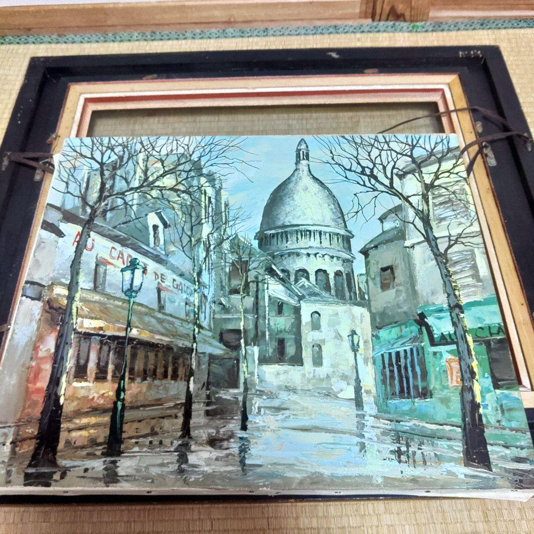 橋本敏雄　油絵　「パリ　モンマルトル」