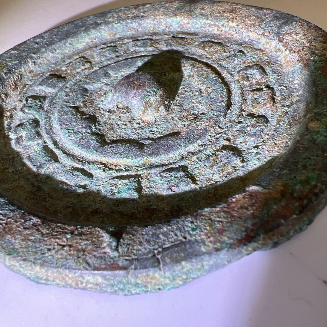 西漢後期　古銅古鏡　115g/8.5㎝　東Y8-0210①