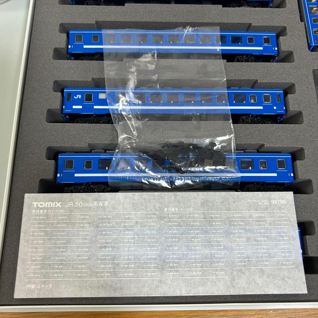 TOMIX製50系5000番台+マイクロエースA4333カラオケ・カーペットカー