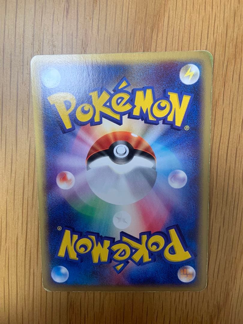 ホウオウ ★ 拡張パック第4弾 裂けた大地 091/088 クリスタルタイプ