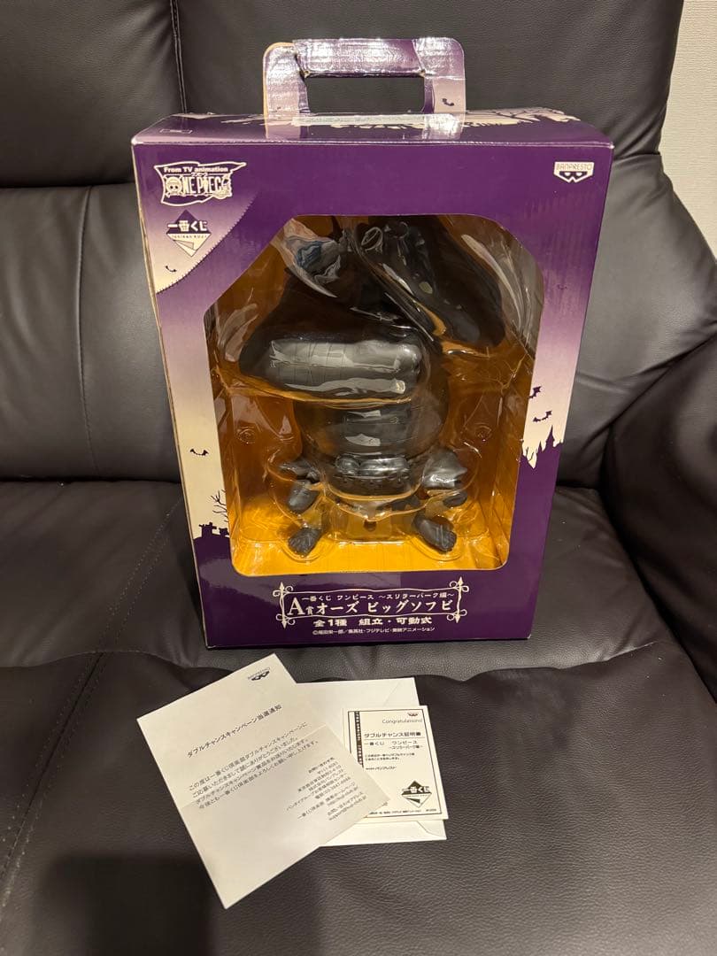 ワンピース　ダブルチャンス　当選　ブラック　オーズ　100体限定　開封品