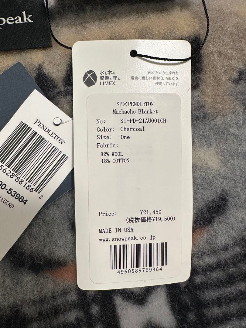 【新品・未使用品】スノーピーク×ペンドルトン　ブランケット　アメリカ製