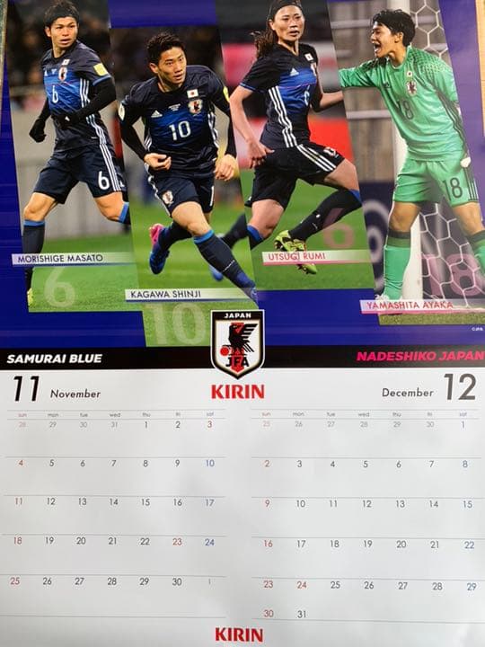 日本代表キリン 2018 カレンダー