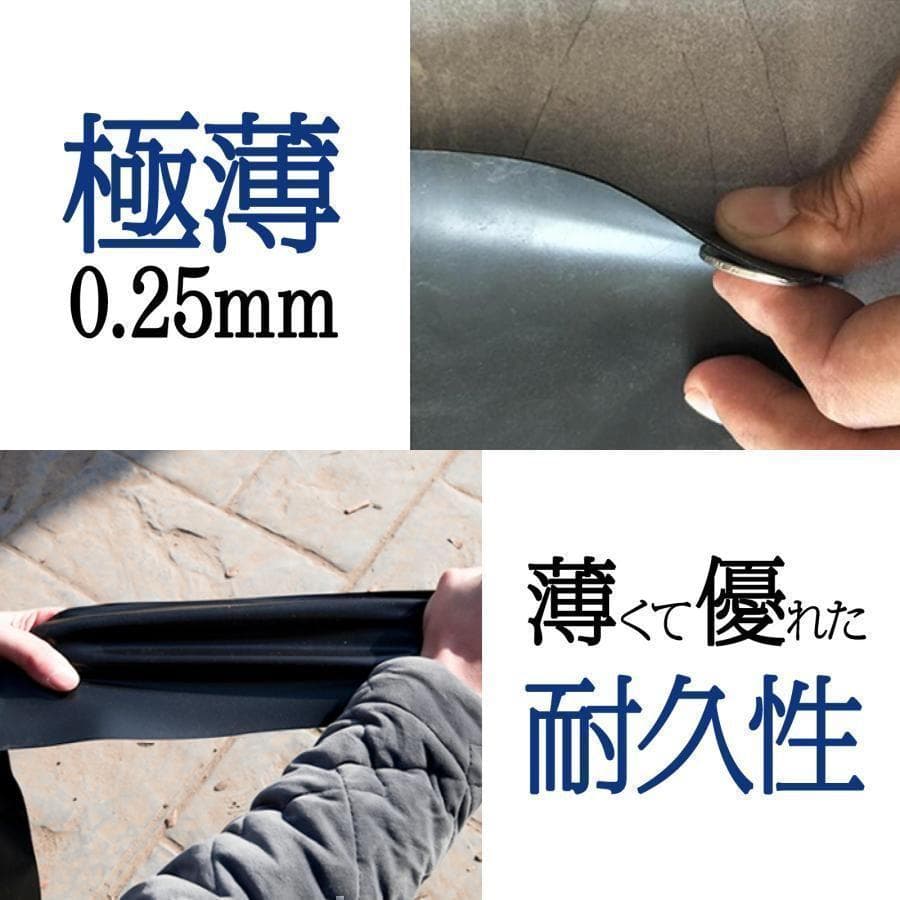 防水シート タンクシート 池 ライナ 0.25mm (幅2m×長20m)1594