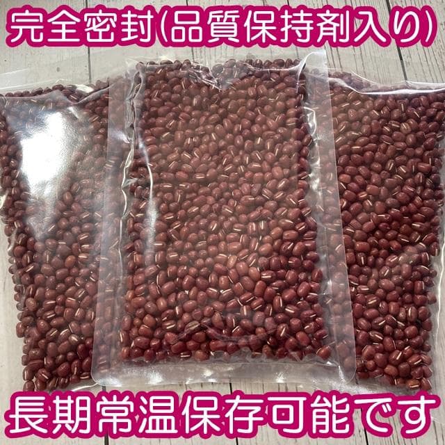 hicky様♡専用ページです❣ 丹波大納言小豆 250g×20袋 5キロ