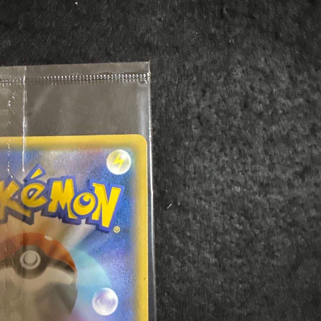 ポケモンカード　nagaba ピカチュウ プロモ 未開封